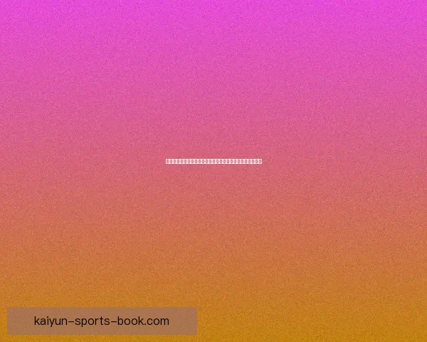 开云下载平台推荐：如何安全快速地获取最新应用和游戏资源