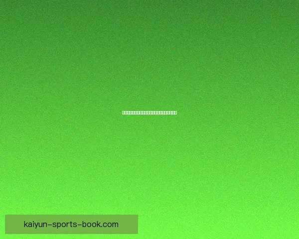 世界杯赛程深度解析与胜负趋势全面体育竞猜指南