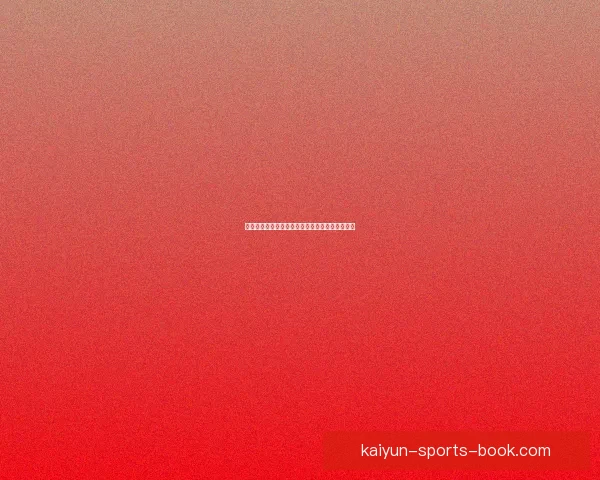 世界杯竞猜预测与胜负分析助您赢得更多竞猜奖励