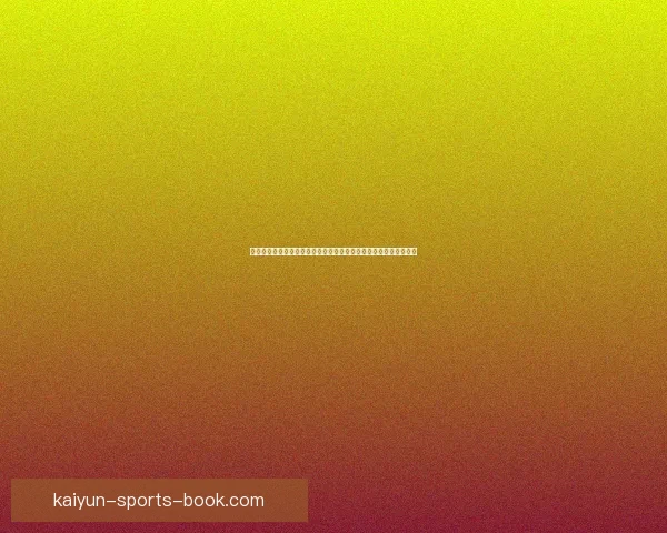 世界杯竞猜挑战赛开启，赢取丰厚奖品，预测冠军，体验激情与荣耀