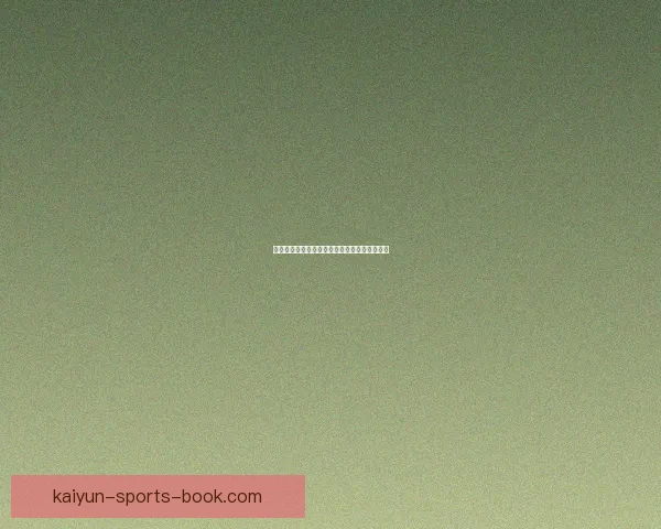 世界杯在线竞猜赔率全解析与最新趋势预测指南