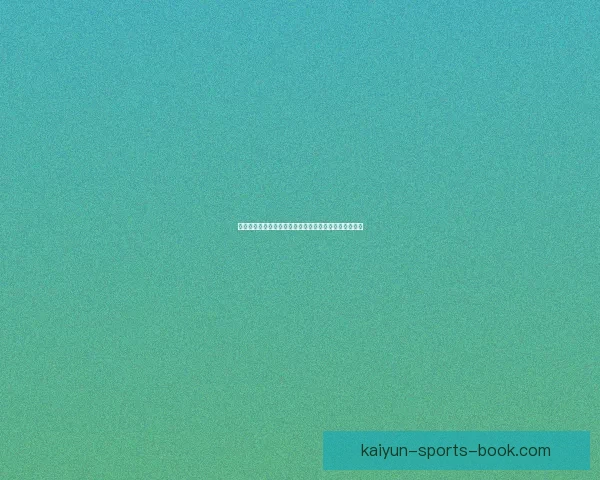 最新足球竞猜推荐分析精准预测赢得每场比赛胜利的秘诀