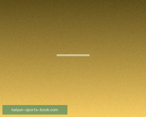 开云体育下载全攻略最新版安装教程与平台特色玩法全面解析 开云体育下载全攻略最新版安装教程与平台特色玩法全面解析