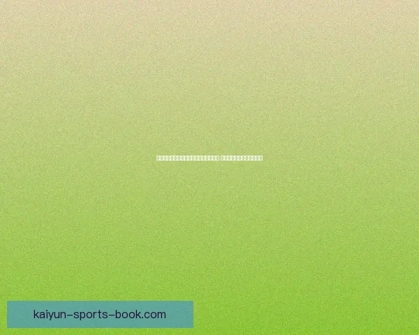 世界杯在线竞猜赔率分析与预测全面指南 如何掌握投注技巧提高胜算