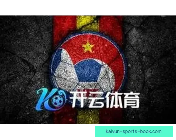 开云体育平台创新发展路径与数字化体育娱乐生态全面升级探索