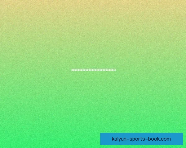 围绕世界杯竞猜游戏玩法深度解析与投注技巧实战经验全攻略指南