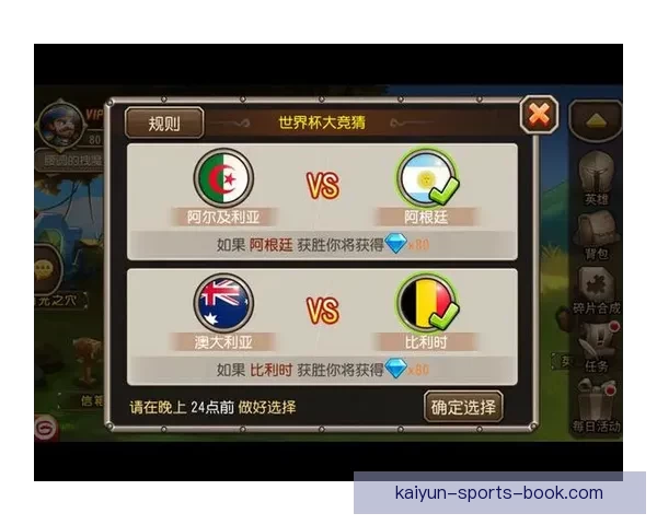 世界杯竞猜APP平台全新玩法攻略及实时赔率分析指南