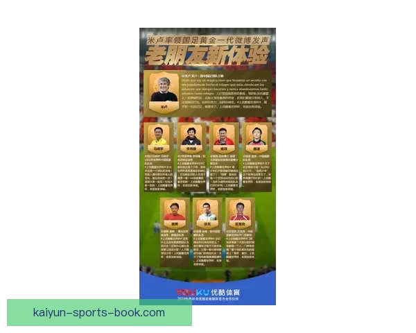 世界杯胜负预测攻略详解与实用投注技巧全解析