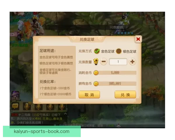 围绕世界杯竞猜比赛玩法解析投注技巧与赛前数据分析指南实战攻略