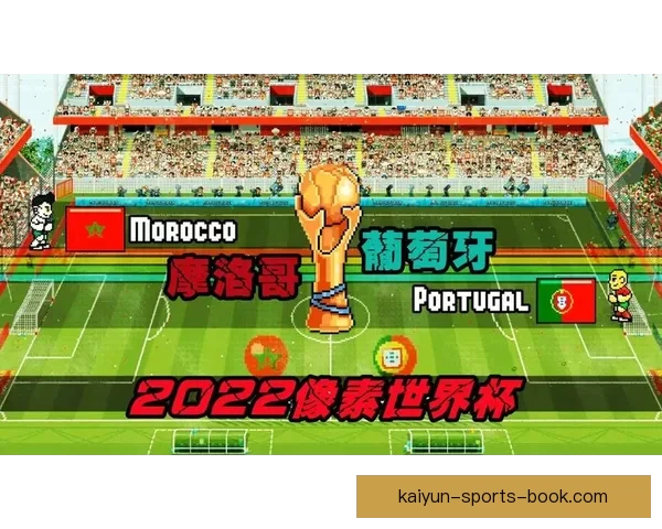 世界杯胜负预测攻略详解与实用投注技巧全解析