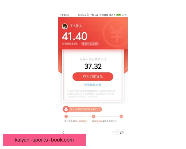燃爆世界杯竞猜红包活动，与球迷一起赢大奖赢惊喜