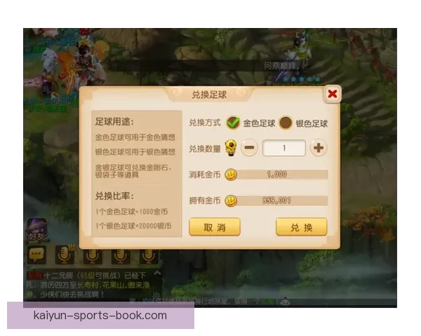 世界杯竞猜APP入口全新上线 轻松参与赛事预测 赢取丰富大奖
