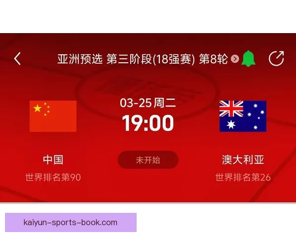 美加墨世界杯买球攻略:如何分析赛况把握投注机会提升胜率 美加墨世界杯买球攻略:如何分析赛况把握投注机会提升胜率